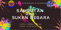 SAMBUTAN HARI SUKAN NEGARA