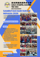 Sambutan Hari Sukan Negara 2026 Peringkat Sekolah SJK(C) Stampin, Kuching, Sarawak