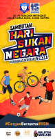SAMBUTAN HARI SUKAN NEGARA
