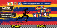 LARIAN SANTAI SEMPENA HARI SUKAN NEGARA SK ULU TUNGKU 2025