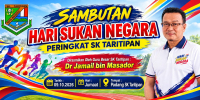 HARI SUKAN NEGARA