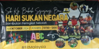 SAMBUTAN HARI SUKAN NEGARA 2024