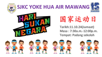 HARI SUKAN NEGARA 