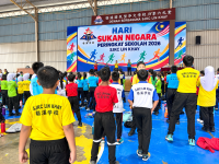 Hari Sukan Negara Peringkat Sekolah 2026