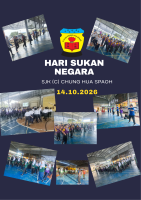 HAHARI SUKAN NEGARA SJK C CHUNG HUA SPAOH