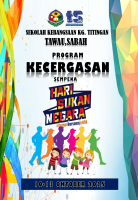 PROGRAM KECERGASAN SEMPENA HARI SUKAN NEGARA PERINGKAT SK KAMPUNG TITINGAN