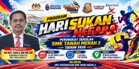 Hari Sukan Negara Peringkat Sekolah 