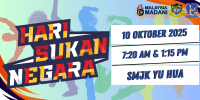 HARI SUKAN NEGARA 2025