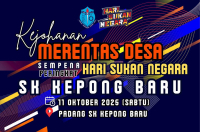 Kejohanan Merentas Desa sempena Hari Sukan Negara