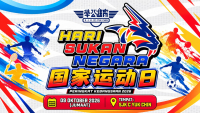 HARI SUKAN NEGARA 2026