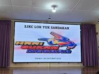 SENAMROBIK SIHAT