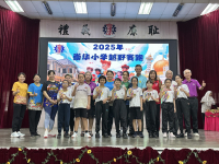 Kejohanan Merentas Desa Sempena Hari Sukan Negara SJK ( C ) Tsung Wah Tahun 2025