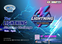 WSSA 2025 The Lightning Stacking Challenge