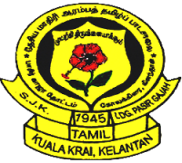 HARI SUKAN NEGARA