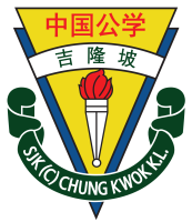 HARI SUKAN NEGARA SJKC CHUNG KWOK