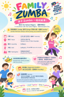 FAMILY ZUMBA