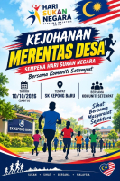 KEJOHANAN MERENTAS DESA SEMPENA HARI SUKAN NEGARA 2026