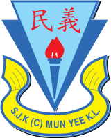 SJKC MUN YEE- HARI SUKAN NEGARA 2026 (2)