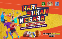 Hari Sukan Negara Peringkat Sekolah Tahun 2025