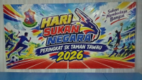 HARI SUKAN NEGARA
