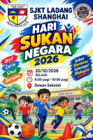 HARI SUKAN NEGARA PERINGKAT SEKOLAH 2026
