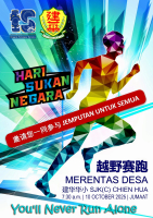 Hari Sukan Negara 2025