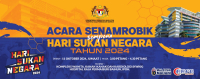 ACARA SENAMROBIK SEMPENA HARI SUKAN NEGARA 2024 PERINGKAT HOSPITAL RAJA PERMAISURI BAINUN