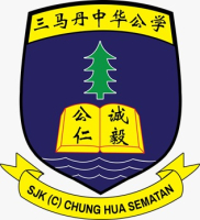 Kejohanan Merentas Desa Peringkat Sekolah