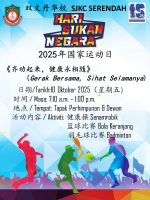 Program "Gerak Bersama, Sihat S