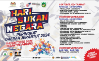 GERAI JUALAN @ HSN 2024 JERANTUT