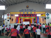 Hari Sukan Negara Tahun 2025