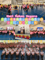 Aktiviti Sukan Sempena Sambutan Hari Sukan Negara Peringkat Bahagian Miri 2026